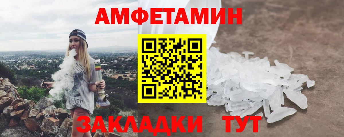 Альфа ПВП Щёлково