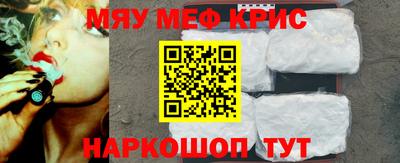 МДМА Кунгур