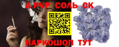 соль курить ск Кулебаки