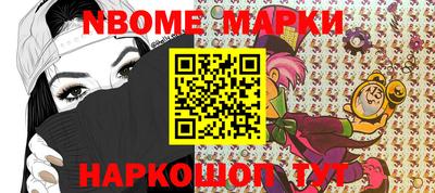 мефедрон Краснокаменск