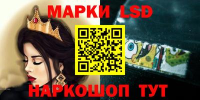 бутират Краснознаменск