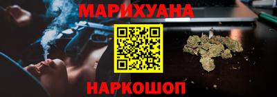 дистиллят марихуана Кумертау