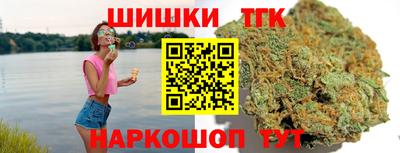 дистиллят марихуана Кумертау