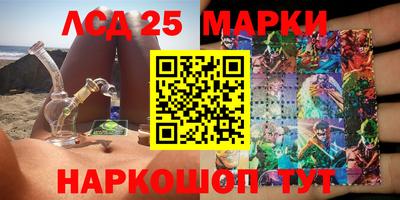 МДМА Кунгур