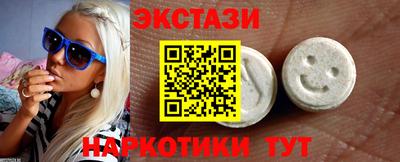 МДМА Кунгур