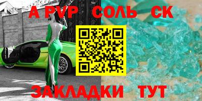 метамфетамин Мариинск
