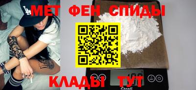 МДМА Кунгур