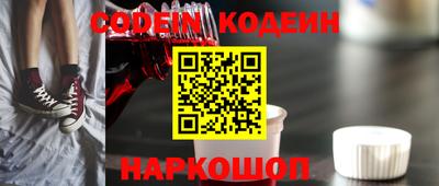 МДМА Кунгур