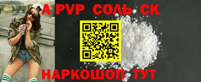 МДМА Кунгур