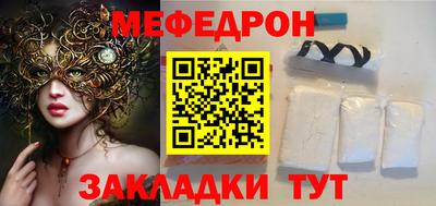 первитин Малгобек