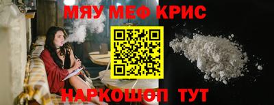 соль курить ск Кулебаки