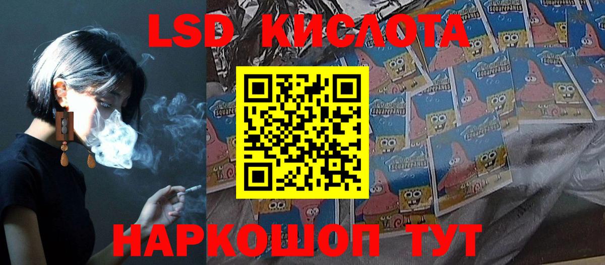Лсд 25 экстази ecstasy Щёлково