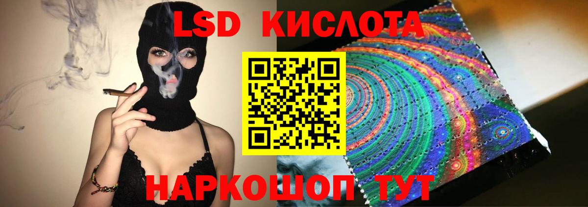 Щёлково  Лсд 25 экстази ecstasy  Вход с VPN  LSD-25 экстази кислота 