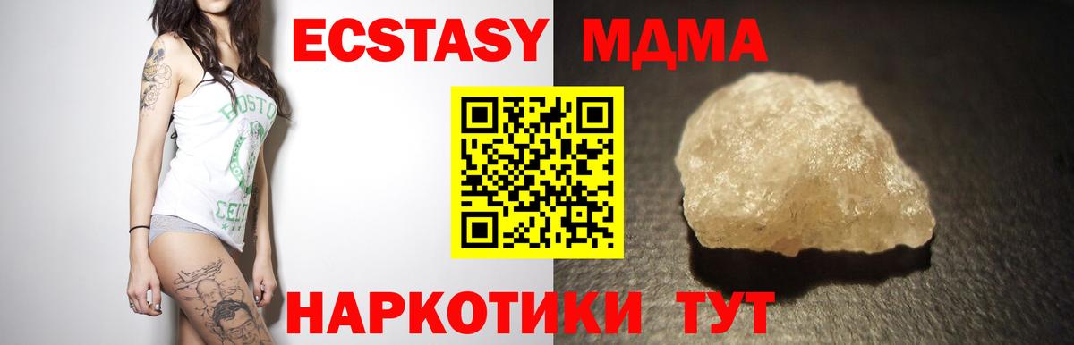 ГАШИШ  Вход с VPN  Щёлково  Меф   МДМА  Канабис  COCAIN 