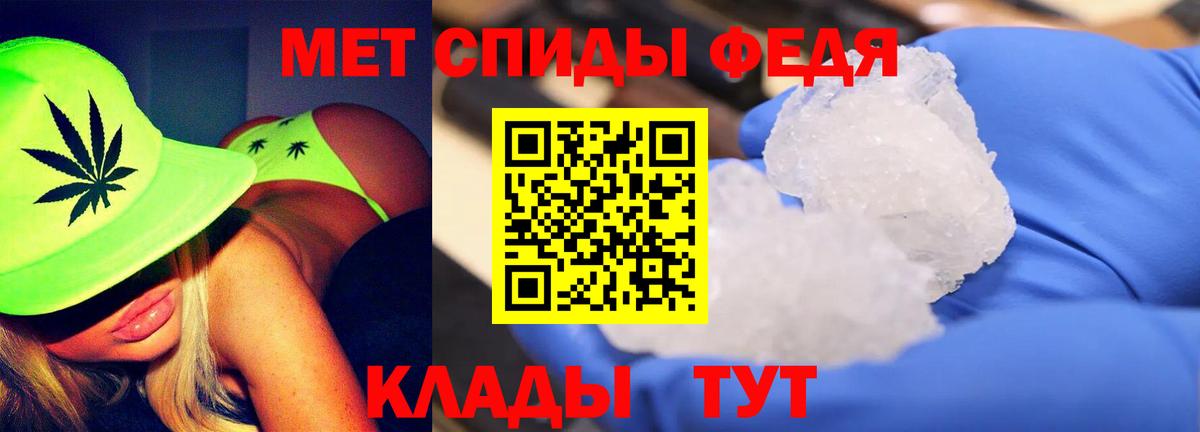 Метамфетамин Декстрометамфетамин 99.9% Щёлково
