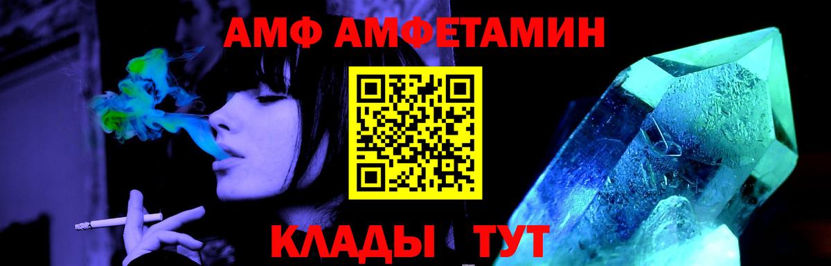 Метамфетамин мет  МЕТАМФЕТАМИН  Щёлково  Вход с VPN  Метамфетамин мет 