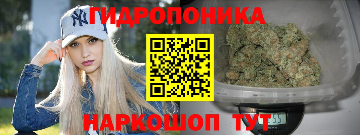 Конопля сатива  Вход с VPN  Канабис Ganja  Шишки марихуана MAZAR  Щёлково 